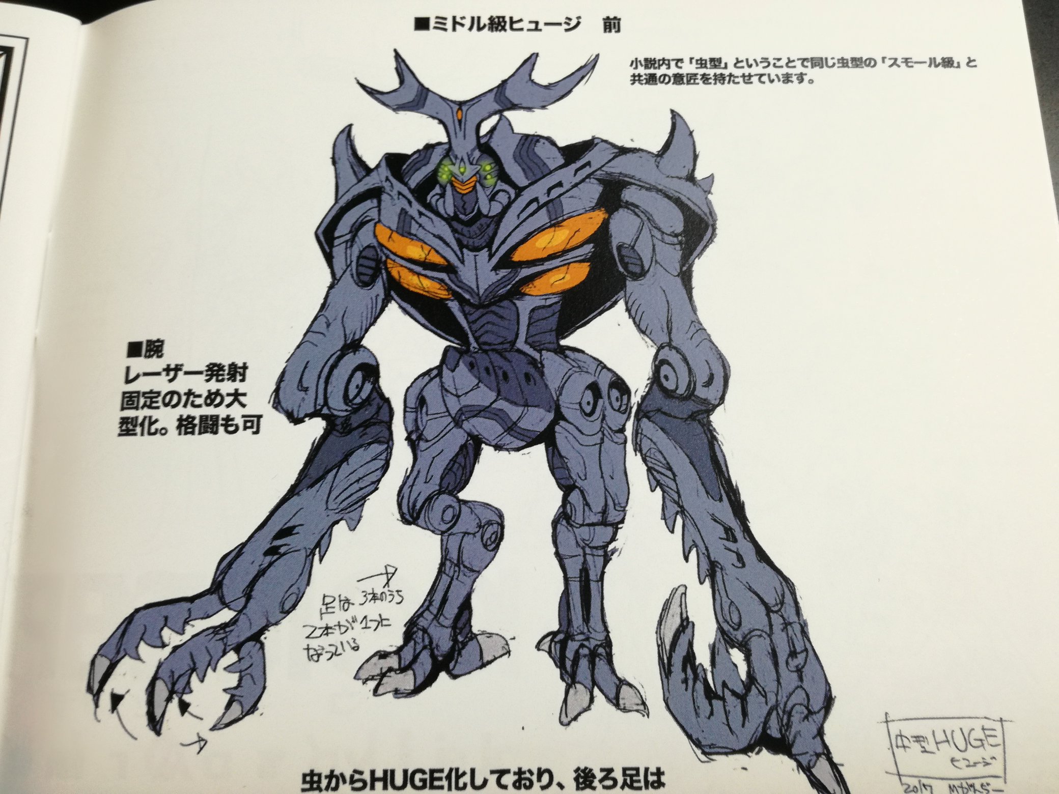 ｍがんぢー イラストデザインお仕事受付中 En Twitter 劇中ではアーマードキャバリアと正面切って戦える身長設定になってます 当然やられちゃいますけどね 敵側もいつか商品化されることがあればいいなー アサルトリリィ アークライトモデルズ T Co