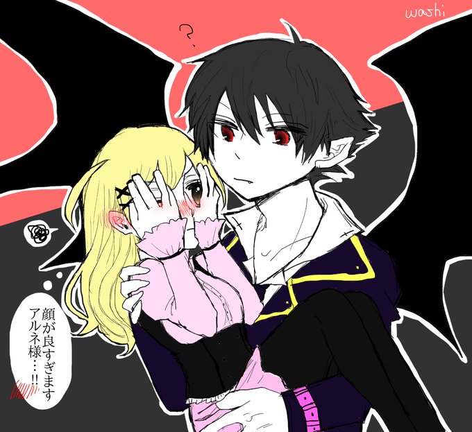 アルネの事件簿のtwitterイラスト検索結果 アルネの事件簿のtwitterイラスト検索結果