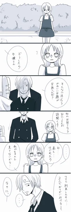 弟の気持ち 後編

血の繋がりだけが"普通の兄弟"だろうか 