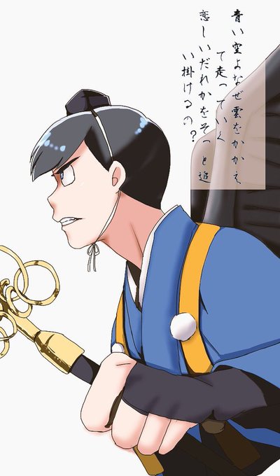 色松のtwitterイラスト検索結果 古い順