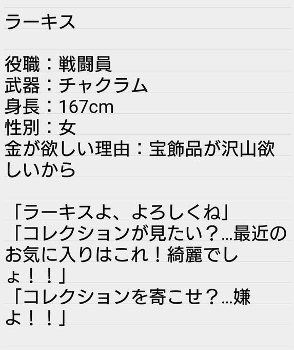 海賊団のtwitterイラスト検索結果 古い順
