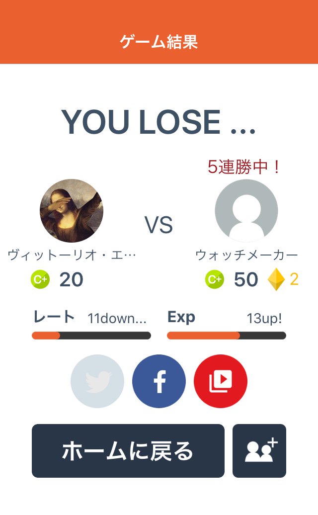 swiftyEVOLution's tweet photo. オンライン対戦早押しクイズで、ウォッチメーカーさんに敗北！
iOS: https://t.co/Pxfv5xxV46
Android: https://t.co/Qt0pDRtLet
#みんはや #みんなで早押しクイズ https://t.co/qgKj5qSQjC