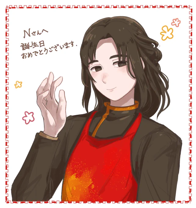 Nさん!(@d_k6_n )
1日遅れてしまいましたが…!
お誕生日おめでとうございます🎂
分かりづらいですがハーフアップのカイさん描いてみました😌🙌 