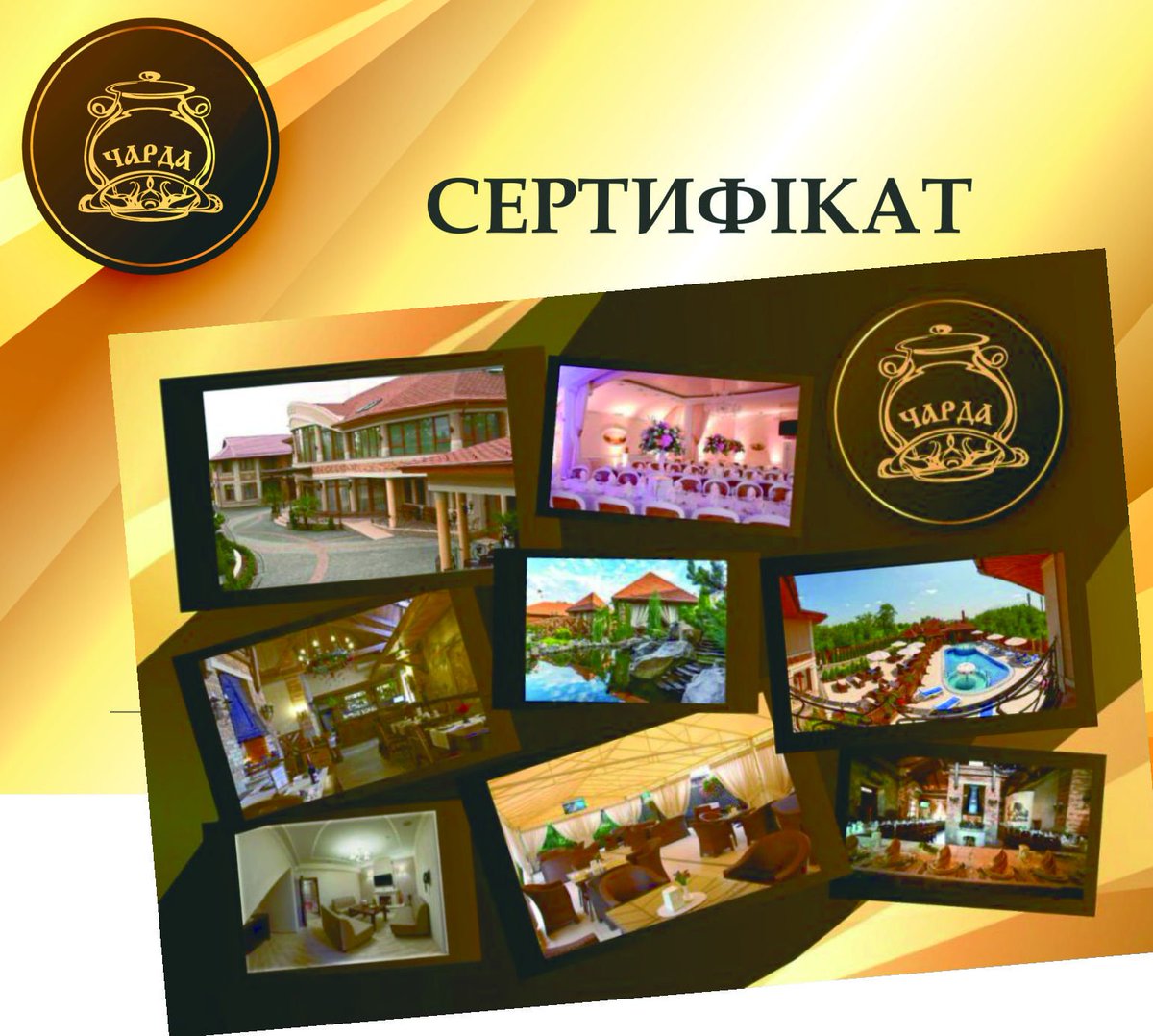 charda_com_ua's tweet photo. Прагнете зробити особливий подарунок вашим коханим та близькім ? 
Придбайте подарунковий сертифікат на послуги в Гостинному дворі Чарда (https://t.co/XrvZKzg5Ef). 
Вартість сертифікату та його склад ви обираєте на свій розсуд.

#ресторан #Чарда #Гостиннийдвір #Charda #Uzhorod https://t.co/xgq3wvN1UO