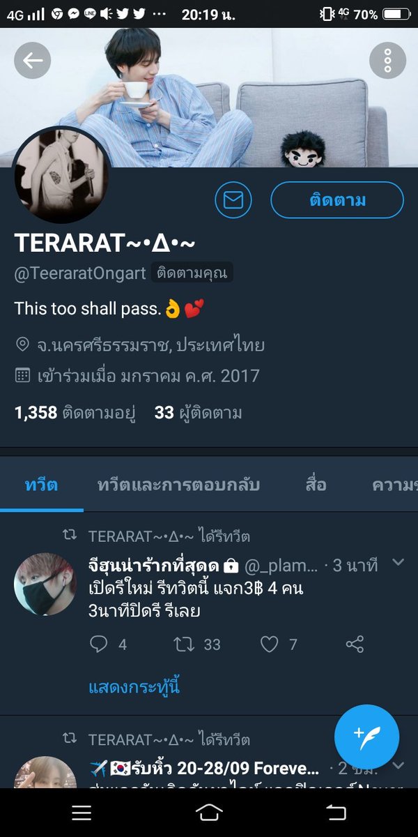 จีฮุนน่าร้ากที่สุดด tweet media