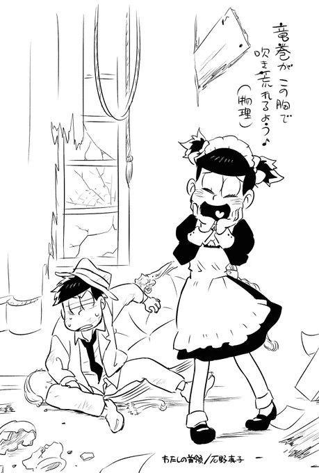 これは以前TLでこういう話題が上がった時にあわてて描いたもののタイミングが合わずに放置していたドンメイ一十四です 