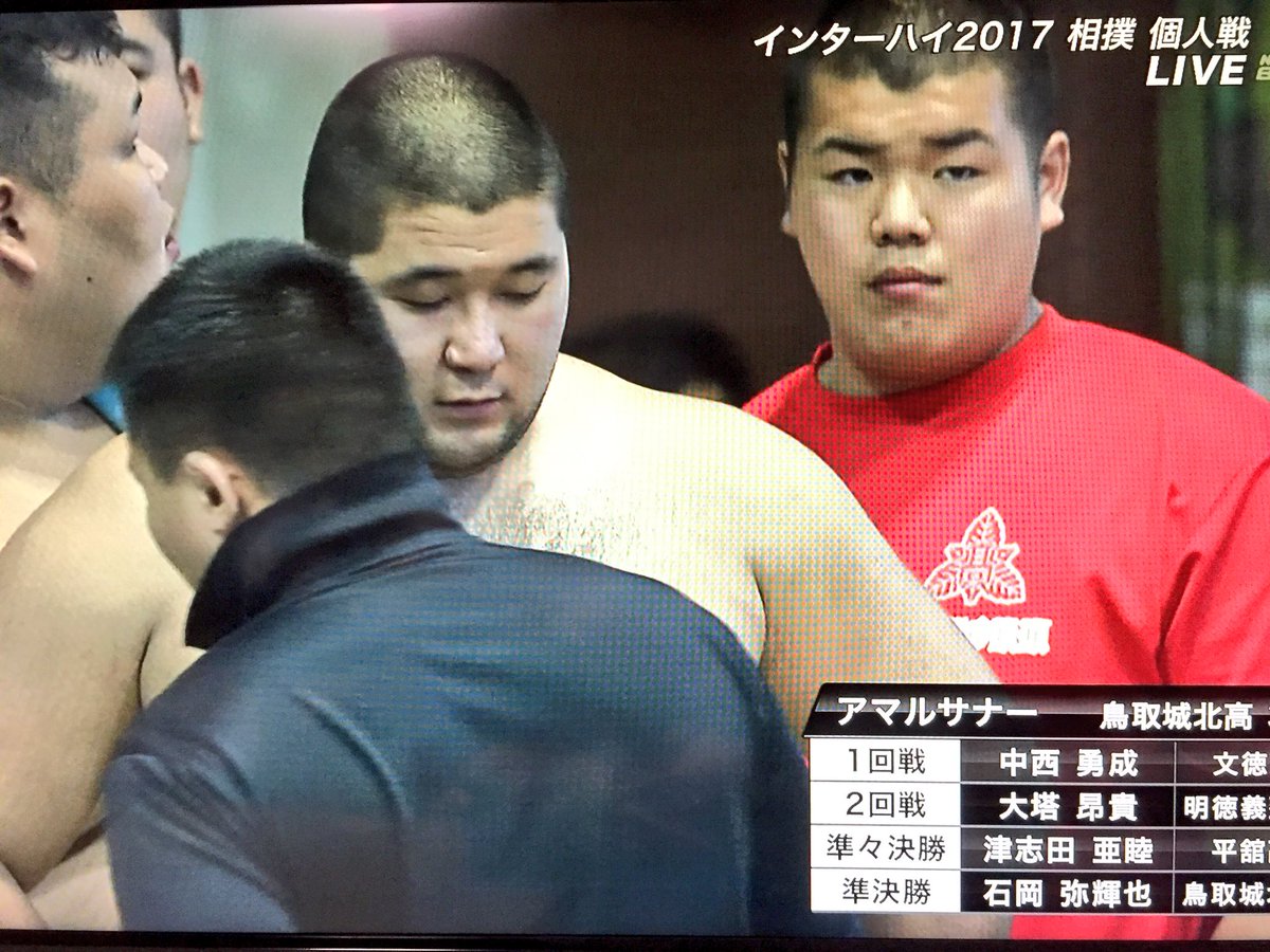 komioku's tweet photo. 2017インターハイ相撲決勝
#アマルサナー #豊昇龍 https://t.co/W5YRbprQG0