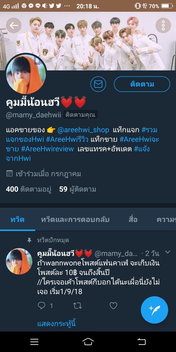 จีฮุนน่าร้ากที่สุดด tweet media