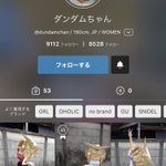 wearにガンダムいた!スタイル良すぎてお洒落なのにガンダムが強すぎて入ってこない!