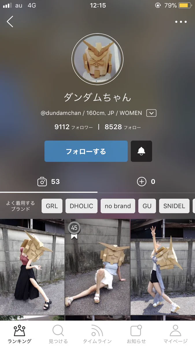 wearにガンダムいたwwwスタイル良すぎてお洒落なのにガンダムが強すぎて入ってこないwww