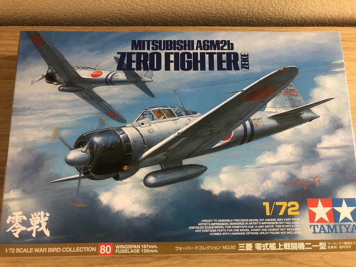 タミヤ1 72三菱零式艦上戦闘機二一型制作まとめ Togetter タミヤ1 72三菱零式艦上戦闘機二一型制作まとめ Togetter