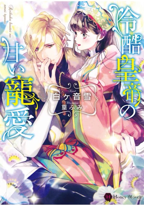 Kindleのtwitterイラスト検索結果 古い順