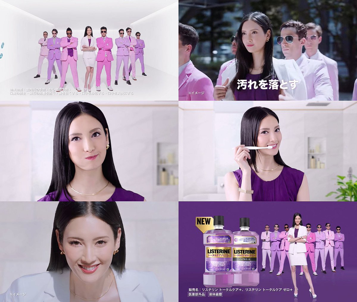 Kooss公式 編集室 Run 菜々緒 出演 リステリン トータルケアplus 公式cm メイキング 30秒版他計4本配信 菜々緒に 屈強な7人のボディガードが新登場 T Co X1259fygli