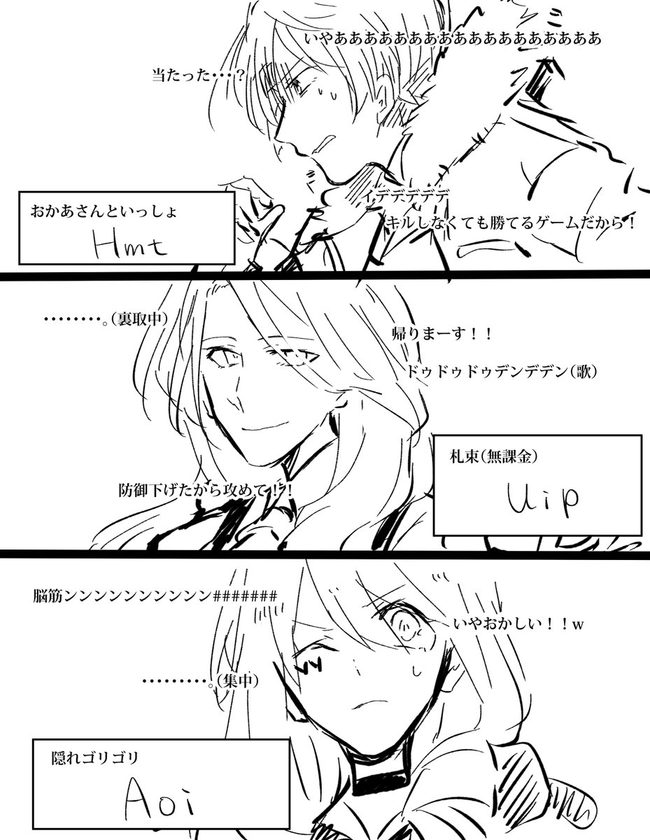 実録です〜!中の人に合わせてるのでキャラ崩壊注意です!!
#コンパスお絵描き 