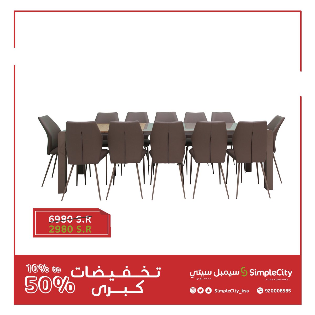 SimpleCity (SimpleCity_ksa) Twitter