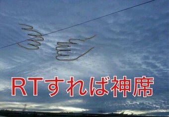 kmf2_yut's tweet photo. こーゆーの回ってきたら絶対RTしたほうがいいよ！！神席があたるって信じてRTし続ければ本当に当たるから！

実際私今回ドリボ最前列の神席当たったから😝 https://t.co/r5Asth6JnN