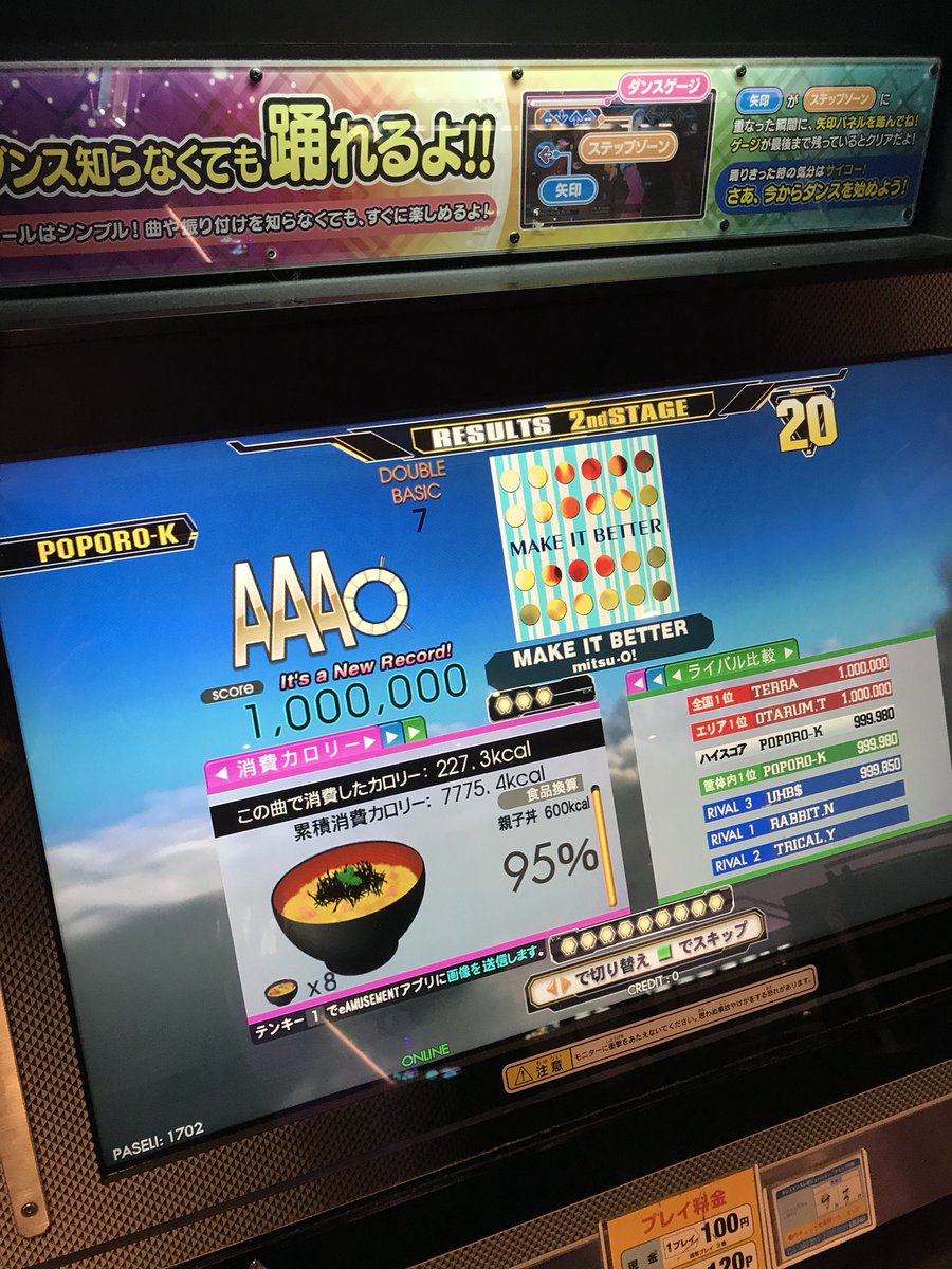 POPORO_KH's tweet photo. #MFC490
#重力チャレンジ https://t.co/ZKurvRdXiR
