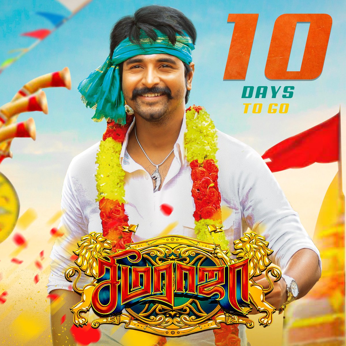 AllIndiaSKFC's tweet photo. 10 days more to go for the release of our @Siva_Kartikeyan anna's #SeemaRaja 🤩🔥💪🎊🎉

Let's start the the celebration with the hashtag - #10DaysForSeemaRajaSwag https://t.co/4hYa9q3tmV