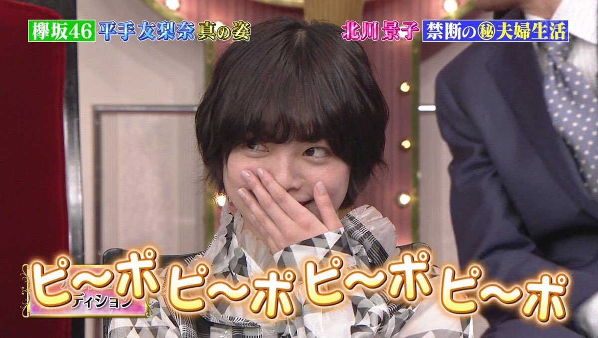 画像 平手友梨奈ン ザイ ゴォ ォ ォ ォ ォ オ オ オ オ オオオオオオオオオオオオオオオオオオオオオオオオ まとめダネ 画像 平手友梨奈ン ザイ ゴォ ォ ォ ォ ォ オ オ オ オ オオオオオオオオオオオオオオオオオオオオオオオオ まとめダネ