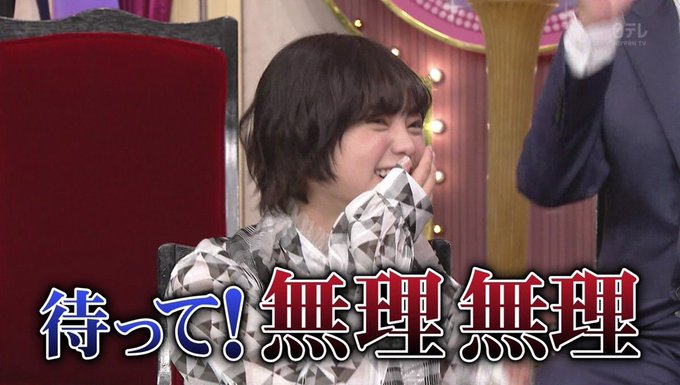 しゃべくり007 欅坂46平手友梨奈 てち 北川景子登場 2人とも可愛い と話題 まとめダネ しゃべくり007 欅坂46平手友梨奈 てち 北川景子登場 2人とも可愛い と話題 まとめダネ