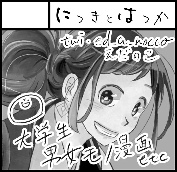 comitia126申し込みました!!!!!もう描くしかねえ!!!!!!!! 