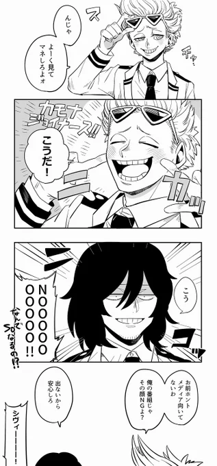 笑顔の見本? 