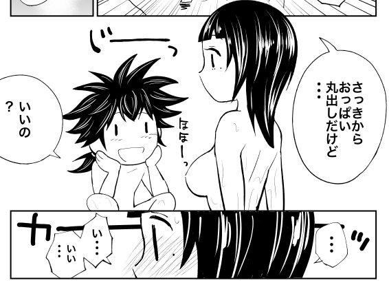 Twoucan シノビノ の注目ツイート イラスト マンガ