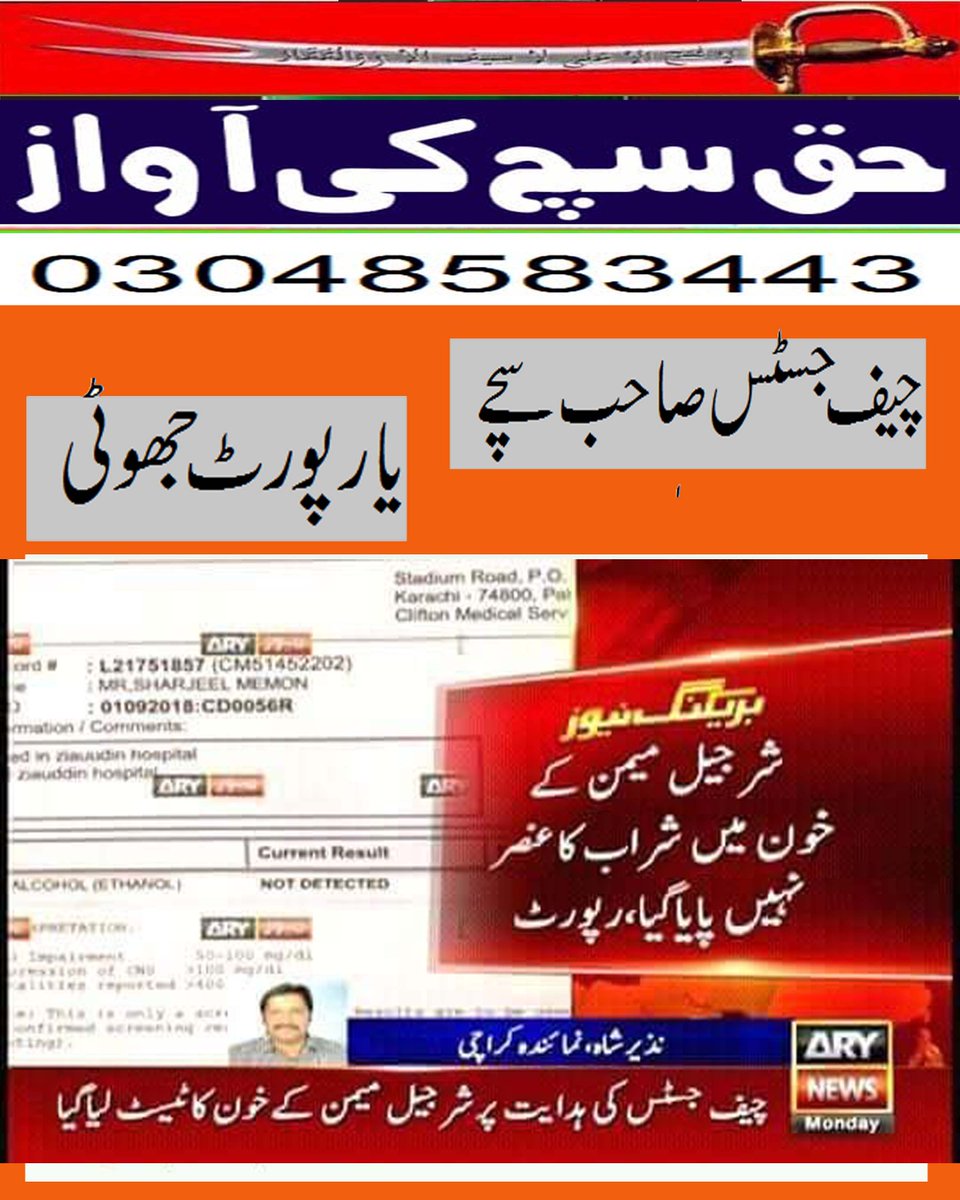Javedashraf3737's tweet photo. https://t.co/2usPgCxg6o