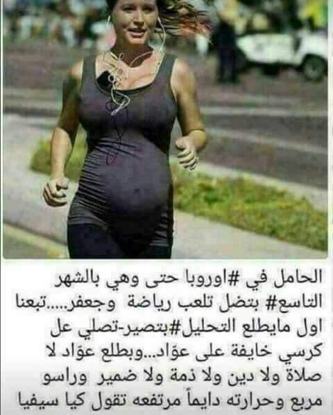 حقيقه مره 😂