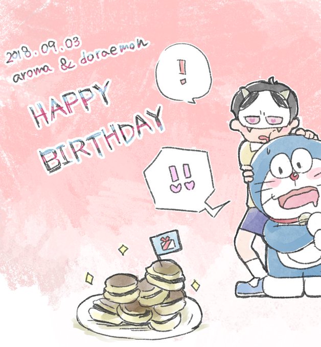 あろまほっと仮誕生祭18のtwitterイラスト検索結果 古い順