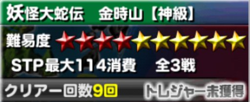 taboo8008's tweet image. 天井キタコレ(--)//~