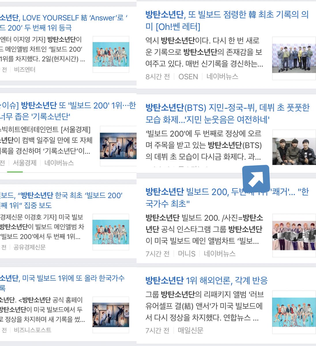 choi_bts2's tweet photo. As you can imagine, so many articles about #Answer1onBB200 by @BTS_twt are posted today by K media, they usually use the album concept photo for their coverage but one K media brought this old debut era photo of Maknae line. 🤦🏻♀️ They look so cute so pure.. I’m crying now. https://t.co/sLCw7RaBq0