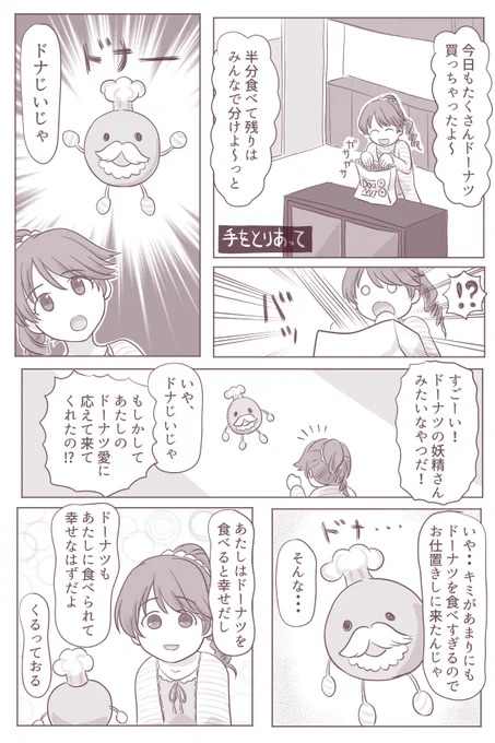 手をとりあって 