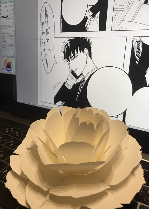 連載一周年で、毎月お手紙送って下さる方がペーパークラフトのお花送って下さいました…ありがとうございます…！！！ 