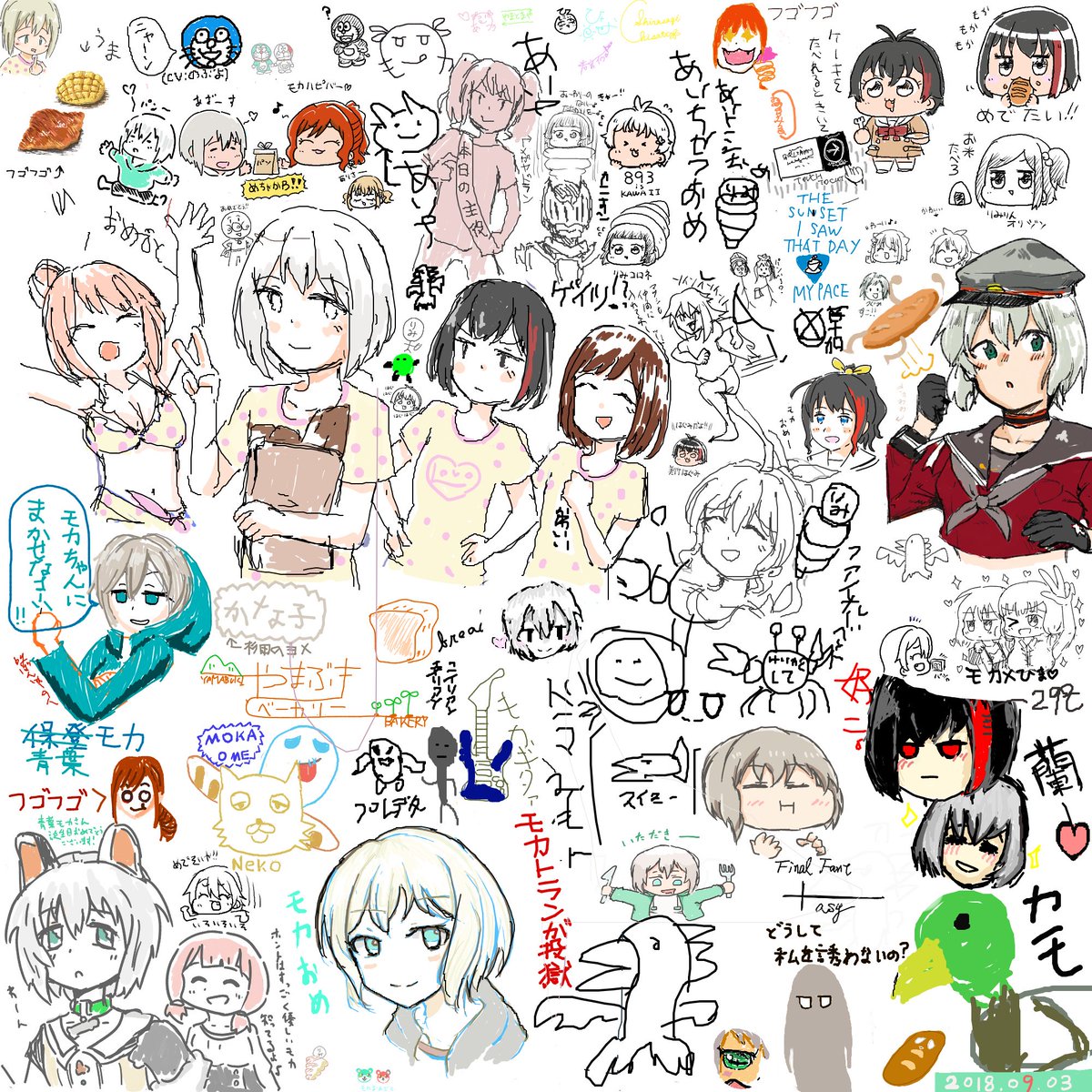 モカちゃんおめでとう!!
#青葉モカ生誕祭2018 
