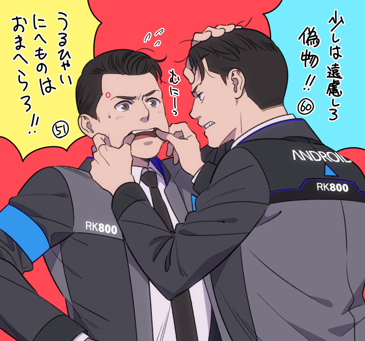 51くんと60くんにはハンクの取り合いでくだらない喧嘩してほしい(ハンクは終始見分けがついてない) 
