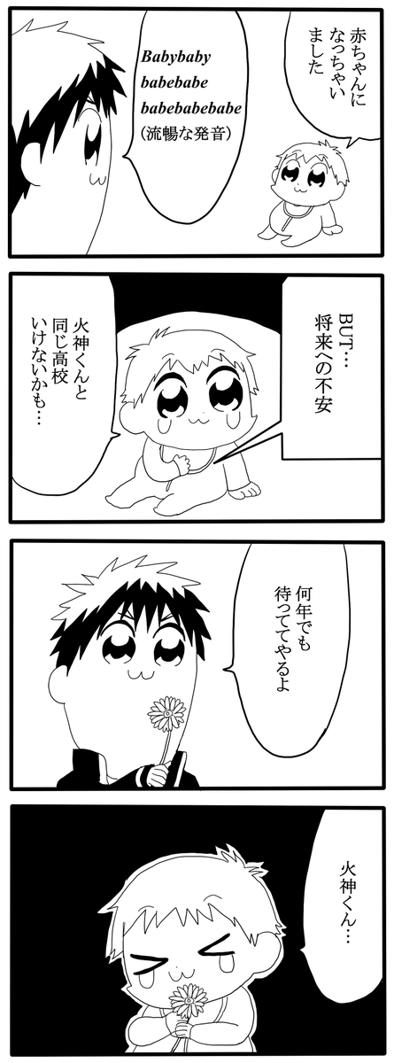 ※トレス 