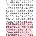 個人撮影には注意を!盗撮された女の子の心の傷は癒えることがないのに…