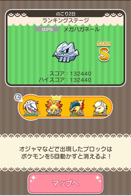 トップ100ハガネール ポケ とる すべてのぬりえ