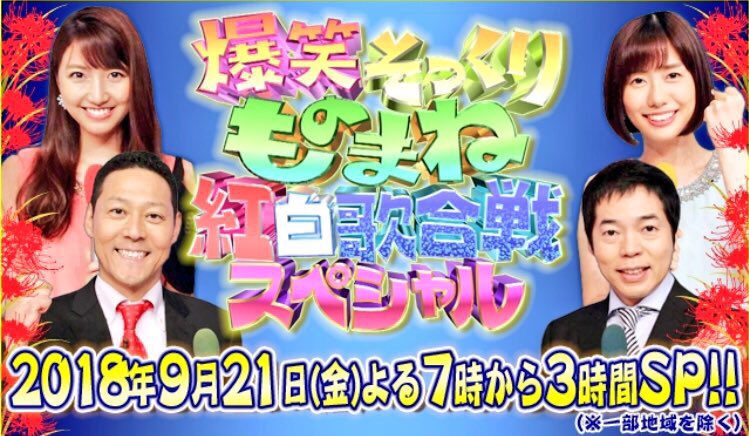 のびしろですねぇ Twitter Search Twitter