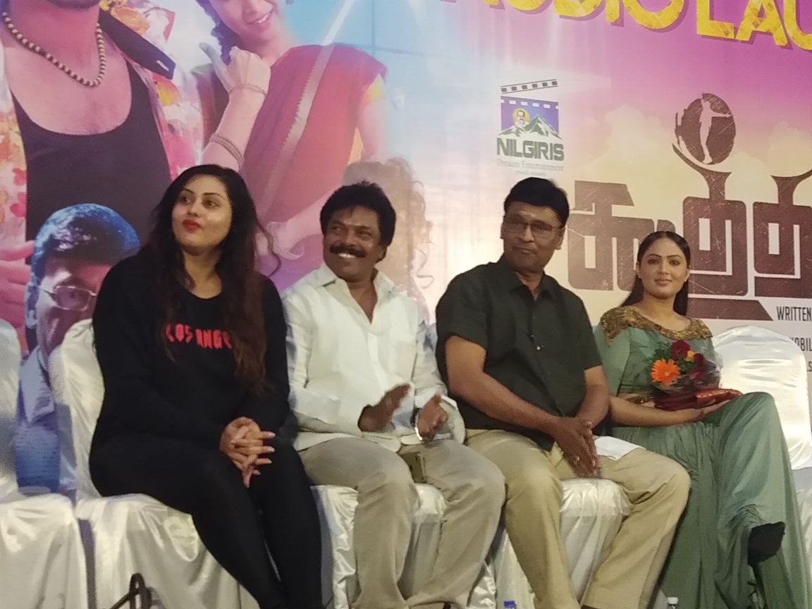 ilanchoorian2's tweet image. . #KBhagyaraj #JaguarThangam  @inamitha &amp;amp; @NikeshaPatel

#KoothanAudioLaunch

@raana5933 @SREE22896556 @CuteSonalSingh @NarayananKira @NagendraPS555 @ItsmebalzG @FameShinewoods #NilgirisMurugan #VenkyAL @ShiekPro @Venkeysfilm #6foxstudioz @lightson_media @trendmusicsouth