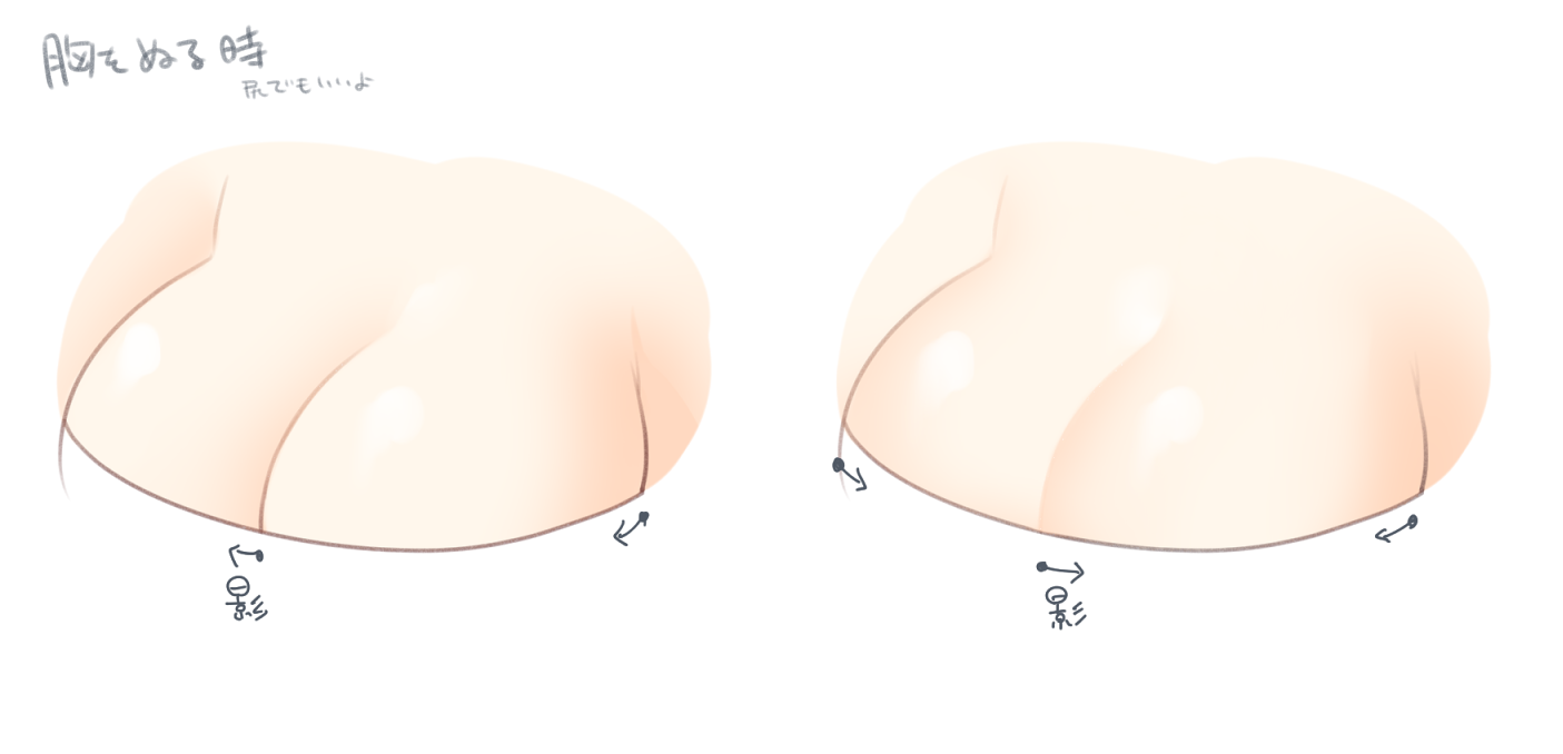 ごし おっぱいの塗り方なんですけどここ数年くらい右の塗り方でやってます 影と谷間のハイライトを入れる方向を変えることと谷間の線を消すことでなんかこう みちっと詰まってる感が出て好きなんですよね T Co T4rv46lvel Twitter ごし おっぱいの塗り方なんですけどここ数年くらい右の塗り方でやってます 影と谷間のハイライトを入れる方向を変えることと谷間の線を消すことでなんかこう みちっと詰まってる感が出て好きなんですよね T Co T4rv46lvel Twitter