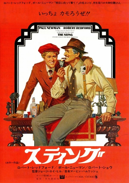 【レア】知る人ぞ知るアメリカンニューシネマ「生き残るヤツ」 バードマン あるいは（無知がもたらす予期せぬ奇跡） | 横浜の