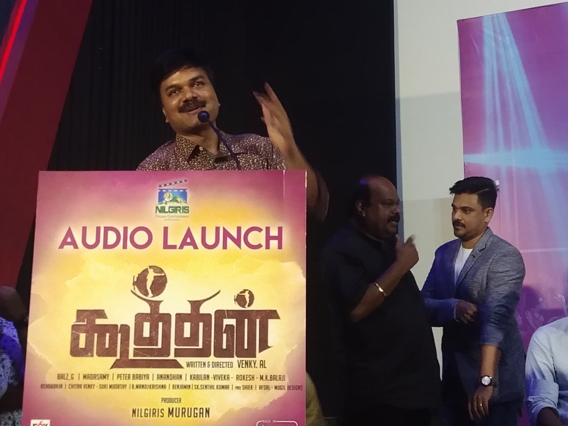 ilanchoorian2's tweet image. I wrote 2 songs in #Koothan says Lyricist #Viveka 

#KoothanAudioLaunch

@raana5933 @SREE22896556 @CuteSonalSingh @NarayananKira @NagendraPS555 @ItsmebalzG @FameShinewoods #NilgirisMurugan #VenkyAL @ShiekPro @Venkeysfilm #6foxstudioz @lightson_media @trendmusicsouth