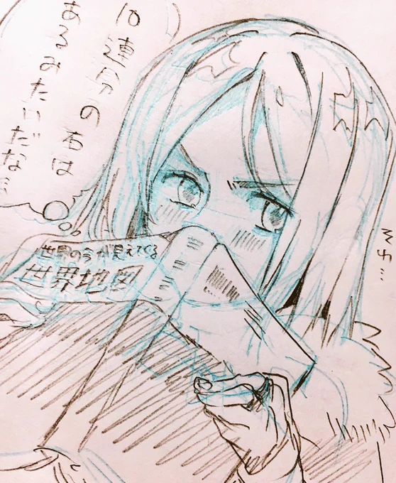 当カルデアの石事情を急に気にし始めるウェイバーくん 
