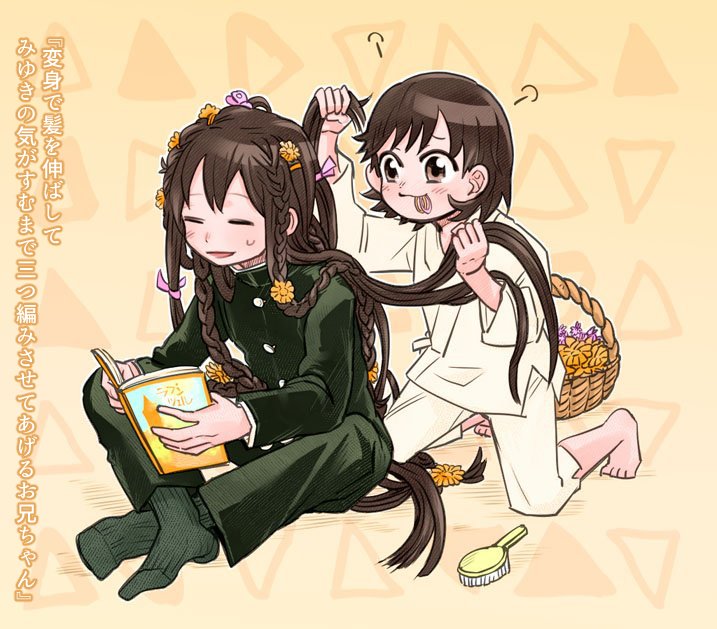あやつきまとめ⑥ #あやつき  