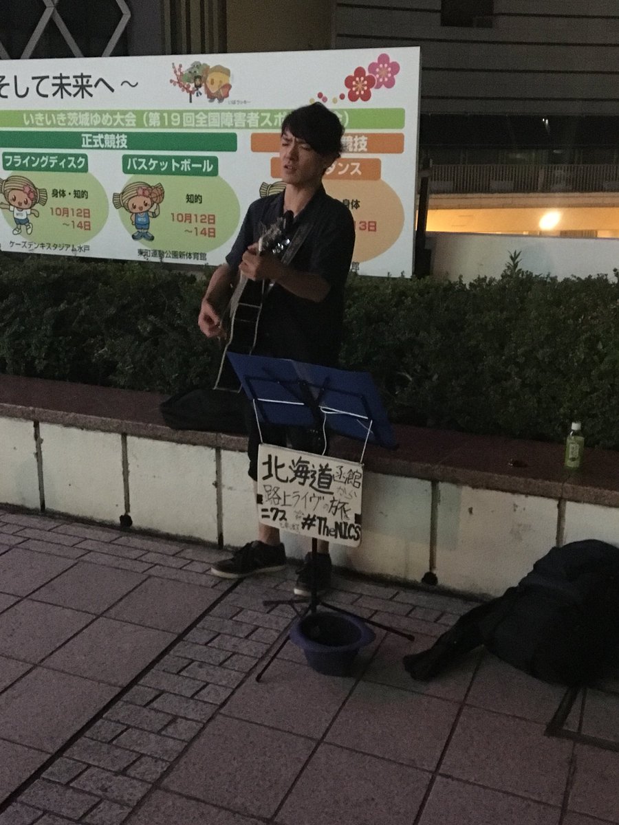 udooooon_1205's tweet photo. よかった!
#TheNICS https://t.co/LAACqb4wCo