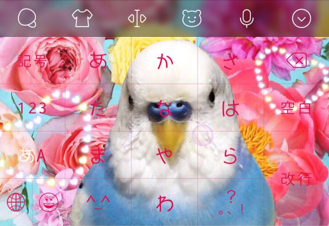 スマホのキーボード画像を変更するには おすすめの素材集も