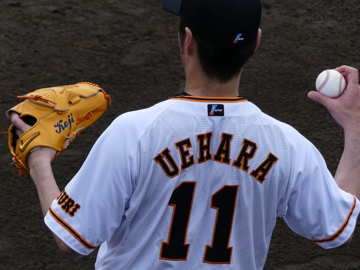 100以上 かっこいい 野球 画像 アイコン Kazutoyo Akiha S Blog
