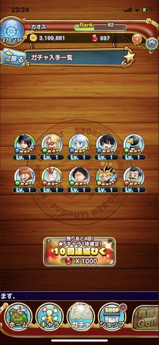 パクヤサのtwitterイラスト検索結果